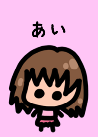 『あい』のための着せ替え by BuuBuu