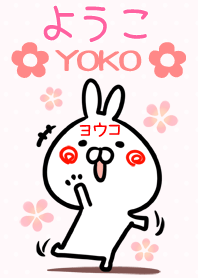 【ようこさん】専用♪うさぎの名前着せかえ