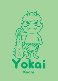 Yokai Kooni Sprout