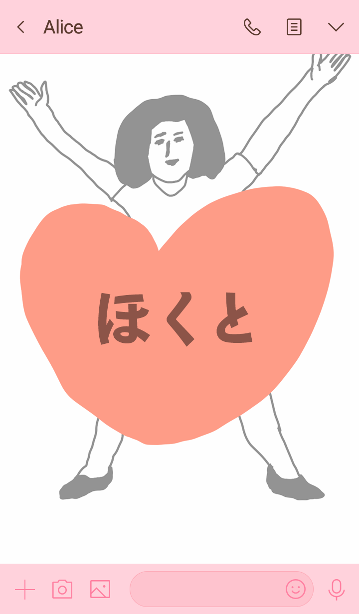 TODOKE k.o HOKUTO DAYO no.1663
