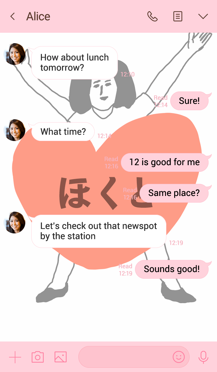 TODOKE k.o HOKUTO DAYO no.1663