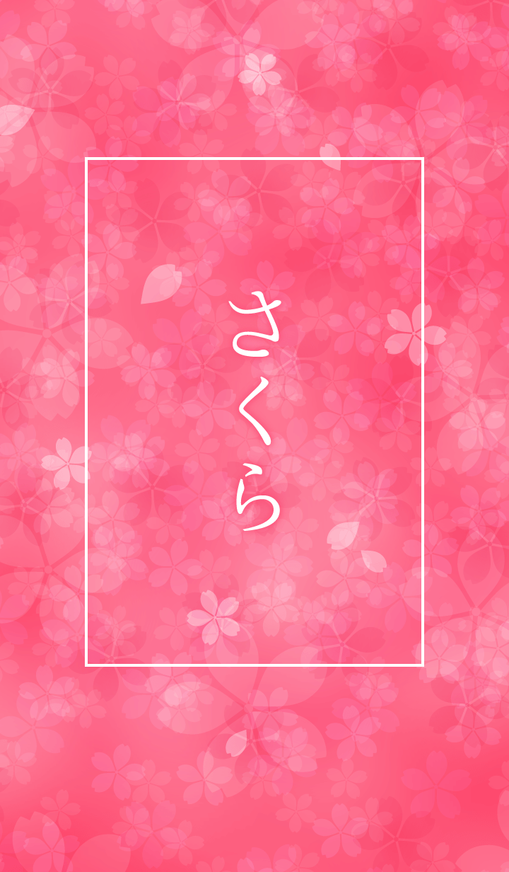 Sakura Hommage.
