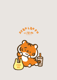 小勞撫 舒舒虎虎招財進飽