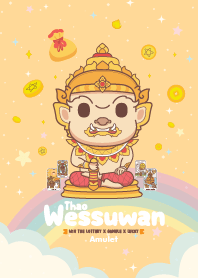 ท้าวเวสสุวรรณ วันจันทร์ : ถูกหวยเฮงๆ III