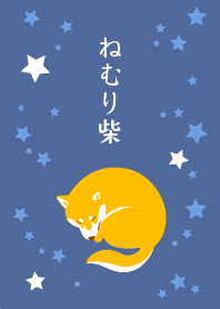 Sleeping SHIBA