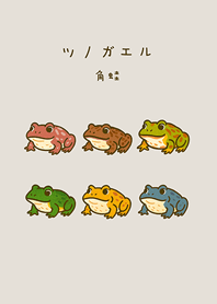 我養的角蛙(霧灰咖啡色)