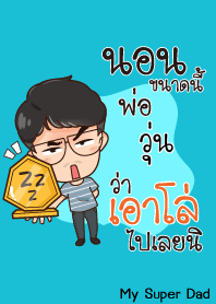 WON My father is awesome_S V06