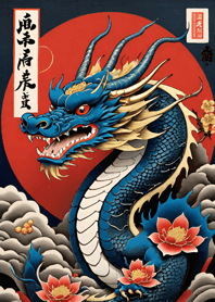 Tahun Naga Keuangan 152