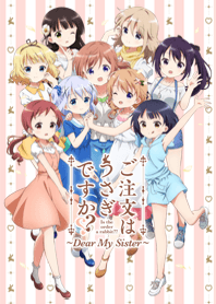 ご注文はうさぎですか??～Dear My Sister～