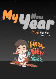 My New Year