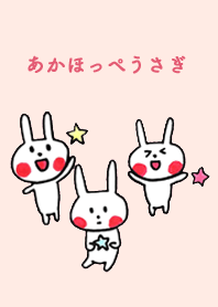 Red cheeks rabbit
