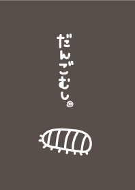 dangomushi