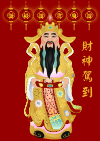 財神駕到