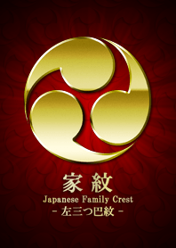 家紋 34（左三つ巴紋）<金>