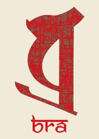 BONJI [bra] RED BEIGE (0039