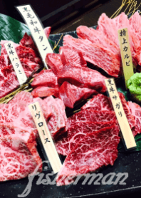 良い肉だ！A５肉だぞ！