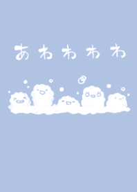 awawawawa dull color blue