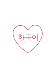 simple heart & korea - B01 - 62