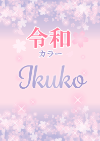 Ikuko-Attract luck-Reiwa color-name