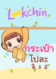 KAPAO lookchin emotions V06