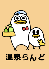 Onsen-Land Friens