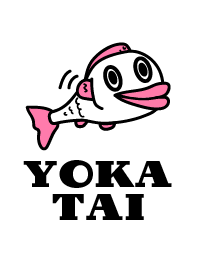 よか鯛