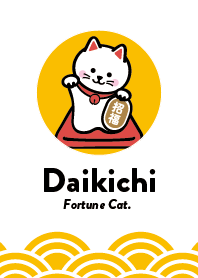 Daikichi / Fortune Cat./ Yellow