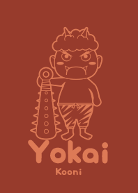 Yokai Kooni GarnetBRN