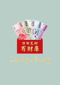 毎日幸運の赤い封筒(ライトミント)