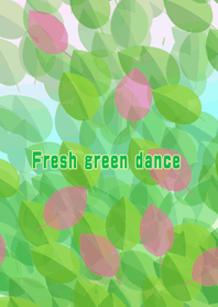 เต้นรำสีเขียวสด