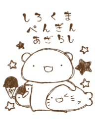 rakugaki siropenzarasi