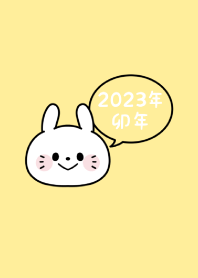 祝賀新年　黃道十二宮 卯 -2023- 5