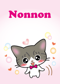 silver tabby and white cat Nonnon ver.
