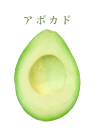 avocado 11