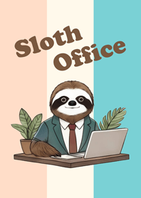 树懒办公室(柔和三色)