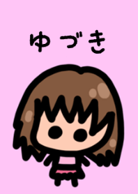 『ゆづき』のための着せ替え by BuuBuu