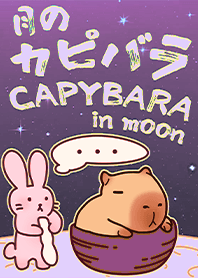 中秋節卡皮巴拉到月球20 深紫色 凱瑞精選集