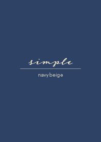 限りなくシンプル_navy beige