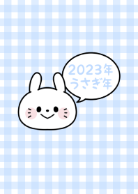 2023 Happy New Year. Rabbit. 28