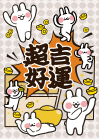 哈囉兔兔（超吉好運）：）淺色調*修正版