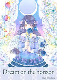水平線上の夢 ～おとなの童話～