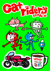Pilotos de gato (reação de bonito).