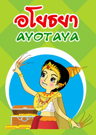 Ayotaya