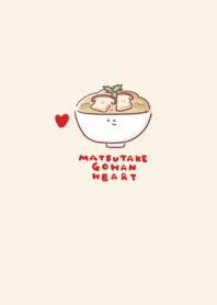 matsutake mushroom rice heart beige