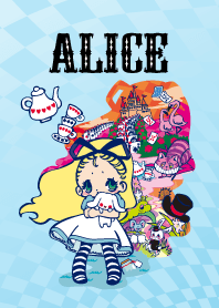 アリスの冒険