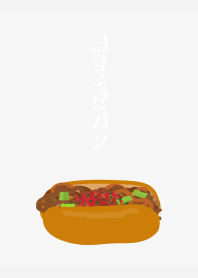 Yakisoba Bbread on white JP