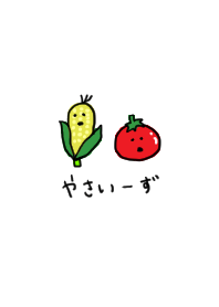 おいしいよ。やさいーず。
