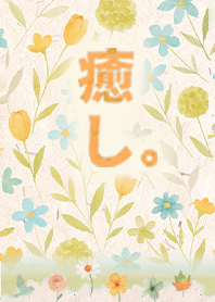 illustrations-Beautiful Life1F