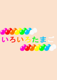 Colorful Eggs
