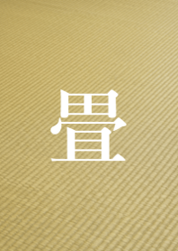Calm Tatami Floor in a Japanese Room